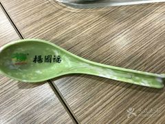 -杨国福麻辣烫(联合大学店)