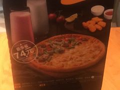 -乐凯撒披萨(南山书城店)