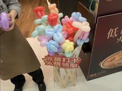 -捞王锅物料理(金华义乌之心店)