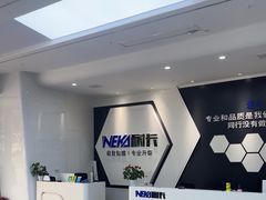 -龙膜耐卡汽车贴膜改装旗舰店(火车南站店)