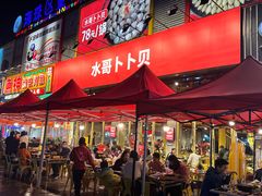 -水哥卜卜贝(东晓·胜汇里店)