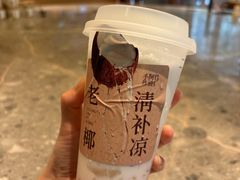 -阿嬷手作(成都万象城店)