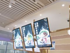 -舌尖尖·兰州牛肉面(浦东机场店)
