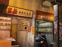 -五马集·海鲜·温州大牌档(黑金冠五马街十字路口店)