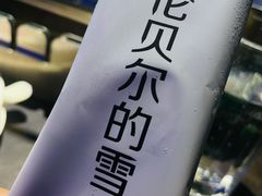 -很久以前羊肉串(清河店)