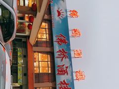 -金百门·顺德海鲜酒家(陈村店)