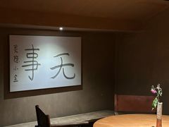-素描餐厅(灵隐天竺店)