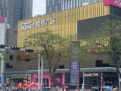 -悦然广场(北滘店)