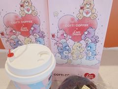 -库迪咖啡(杭州大悦城店)