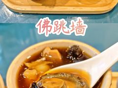 -安泰楼·佛跳墙创始人·传统闽味早茶·酒楼(三坊七巷闽菜地标店)