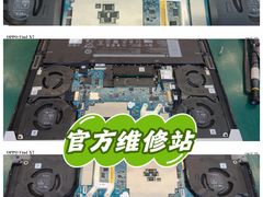 -外星人官方售后维修站.Alienware电脑专卖店
