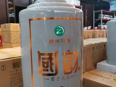 -神洲四海大酒楼(王府井澳门中心店)