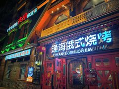 -哈尔滨太平国际机场-T2航站楼