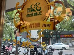-玉林烤鸭店(垡头店)