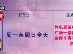 -南丰汇(新港东路店)