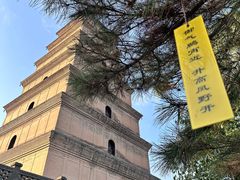 -大慈恩寺(大雁塔)