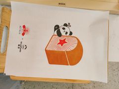 -红星前进面包牛奶公司(五道口购物中心店)