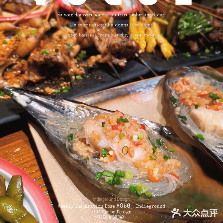 冬季爱上串串🍢串串有瘾