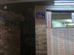 门面-百花传统甜品店(原址店)