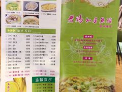 菜单-老妈私房鱼头(欧洲城店)