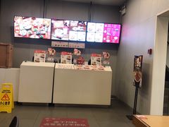 -永和大王(朝晖店)