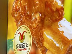 -亮健容天生蚝烧烤自助(交道口直营店)