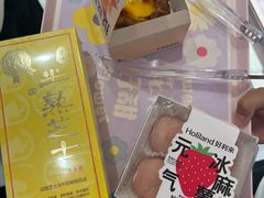 -好利来(上海长宁龙之梦店)