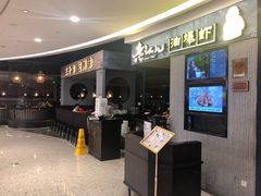 -老头儿油爆虾·知味杭州(爱琴海购物中心)