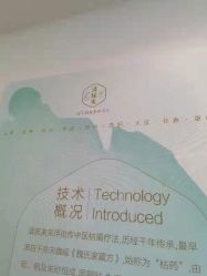 -清疣美疣·痣·斑净肤中心