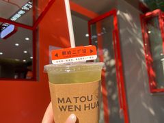 -喧闹·东方大气茶(鹅岭二厂店)