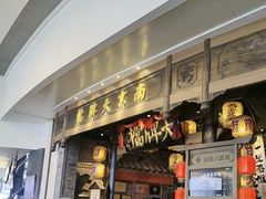 -南京大牌档(青岛万象城店)