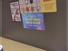 -合点寿司(美罗城店)