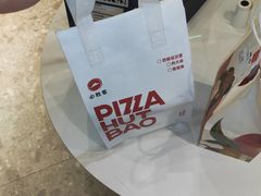 -必胜客(华南摩尔店)