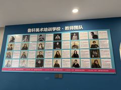 -鲁轩画室·专业美术教学(黄桷坪校区)
