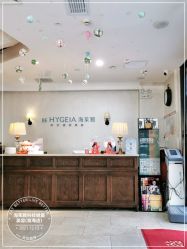 -海茱雅科技健康美容