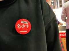 -么肆烤肉·中式自助·烤肉大排档(街道口季佳PAI店)