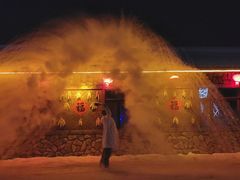 -雪谷