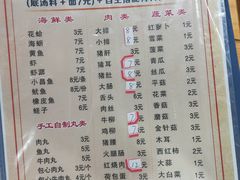 -福祥厦门小馆(舟孟北路店)