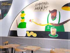 大堂-丘大叔柠檬茶(乐峰广场分店)