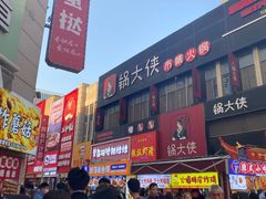 -书亦烧仙草(二七万达广场店)