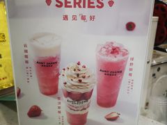 -张阿姨奶茶(湖西路店)