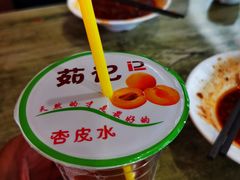 -杜记甜食(大众巷店)