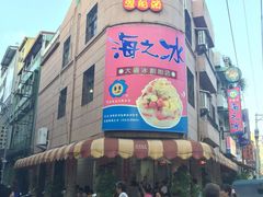 -渡船头海之冰