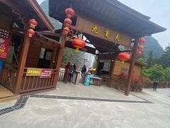 -英西峰林九重天景区
