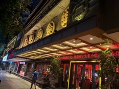 -美乐食街(小南店)