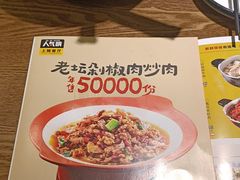 -八碗湘长沙市井菜(坡子街店)