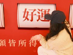 -友谊阳光城