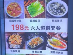 -醉壹号海鲜大排档·老厦门特色菜(厦门美食地标店)