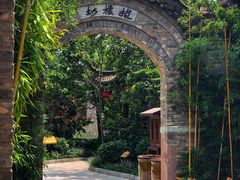 -朱仙镇启封故园景区