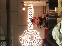 -长藤鬼校(千禧店)